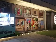 -IKKI1788居酒屋