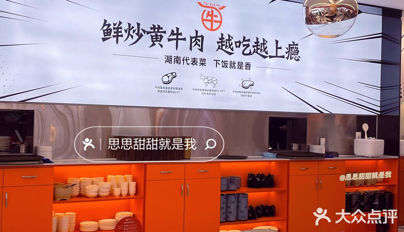 夏天食欲不好来洛阳这家店🌶️每道菜都太下米了[调皮]