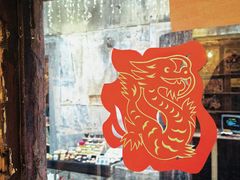 -飞马旅黎黄陂路文旅街区