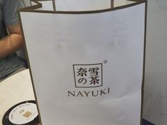 -奈雪的茶(印象城店)