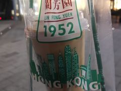-兰芳园丝袜奶茶(亦庄大族店)