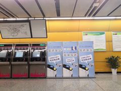 -红土地(地铁站)