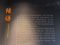 -辽宁古生物博物馆