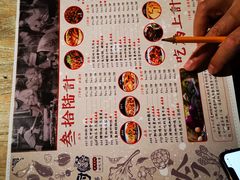 -树厨贵州菜(大十字店)