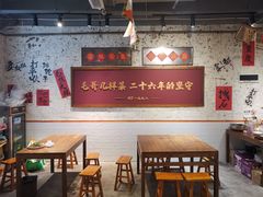 -阿福板凳面(观音桥店)