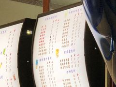 菜单-木瓜老店