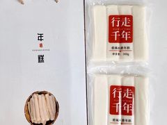 -慈城古县城景区