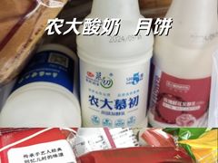 -东北农业大学饺子园
