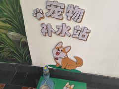 -枫叶小镇奥特莱斯