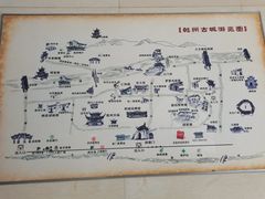 -乾州古城