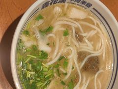 -鑫花溪牛肉米粉(广电传媒店)