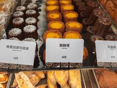 -OUR Bakery(国贸商城店)