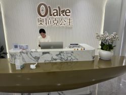 -杭州奥拉克医疗美容门诊部