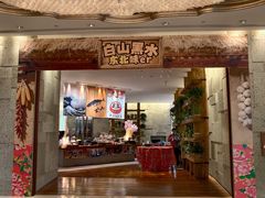 -韵咖啡自助餐厅(天津香格里拉店)