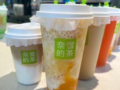 -奈雪的茶(苏宁广场店)