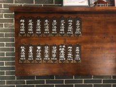 -七宝老街汤团(上海世纪汇广场店)