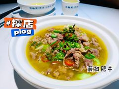 -花椒笑成都小馆(百脑汇店)