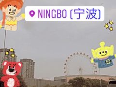 -M Stand(宁波万象城店)
