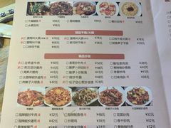 菜单-天宝兄弟(汇景城店)