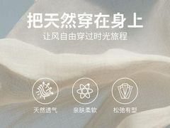 -浙北大厦购物中心(安吉店)