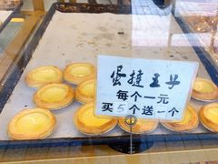 -津嘉蛋糕坊(西华路店)