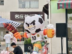 -老外街