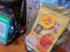 -锦州御烧烤·形象店(人民街店)