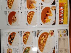 -COCO壱番屋(北京平安国际金融中心店)