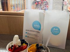 -丁丁&当当牦牛酸奶·酥油面包(官门口店)