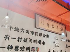 -橦橦小马扎烧烤 (传媒大学店)