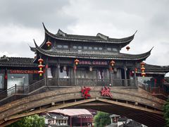 -杭州宋城