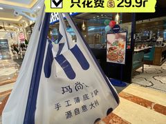 -比萨玛尚诺(月星环球港店)