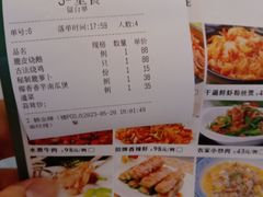 -谷丰健康凤贤居酒家