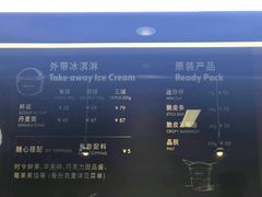 -哈根达斯(天河城店)