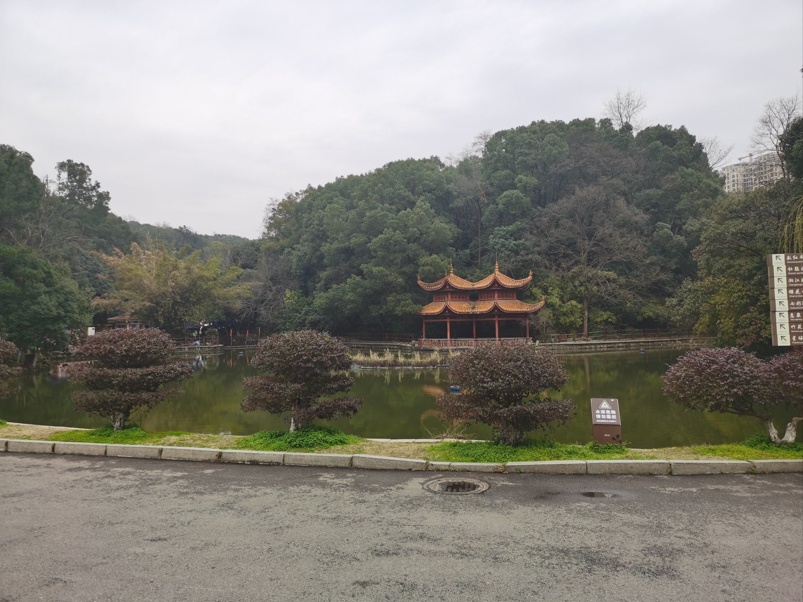 长沙公园-南郊公园