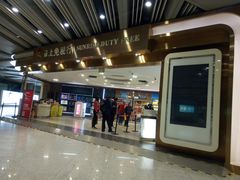-日上免税店(三径路t3店)