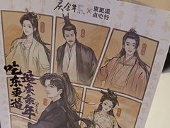 -東更道点心行(泰安万达金街店)