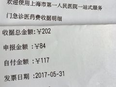 -上海市第一人民医院(松江南部)