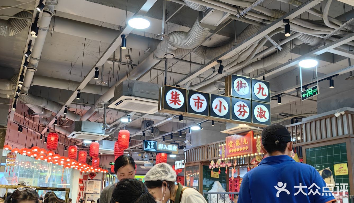 难道你不爱淑芬串串么?反正我是爱定了