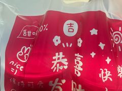 -钟姨糖水(惠城店)