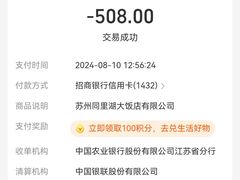 -同里湖大饭店-怡景轩中餐厅(同里古镇店)