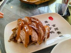 -北京全聚德(和平门店)