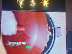-老吉堂上海本帮菜(望京万象汇店)
