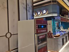 -丁里羊肉小镇(滨湖旗舰店)