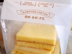 -鲍师傅糕点(海陵北路店)
