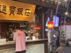 -蓉城老妈火锅(双林路店)