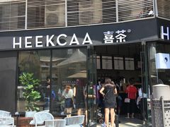 门面-喜茶(深圳福田星河COCO Park店)