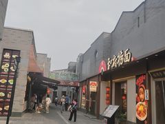 -龙湖星悦荟(颐和店)