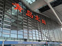 -青岛北站