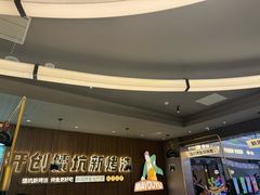 -马有鱼·馕坑烤全鱼(美美2店)